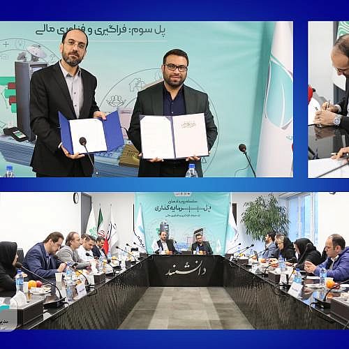 حمایت بیمه سینا از محصولات دانش‌بنیان 
